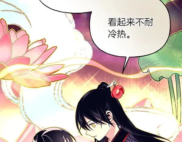 第197话 线索82