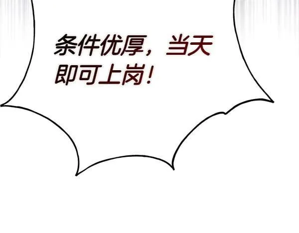 第198话 不信10