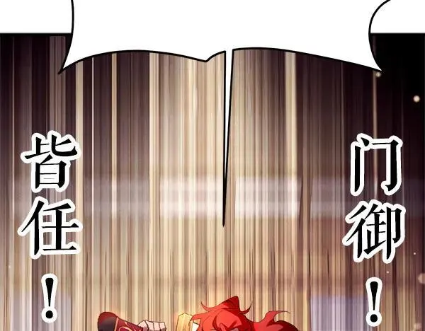 第200话 分组对决190