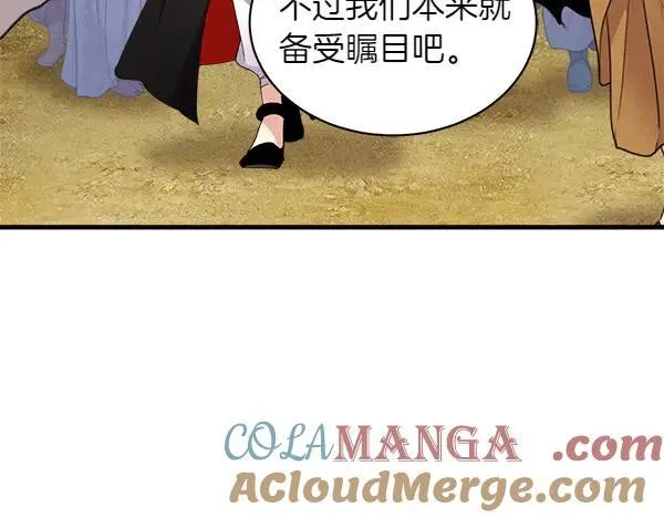 第194话 突出重围92