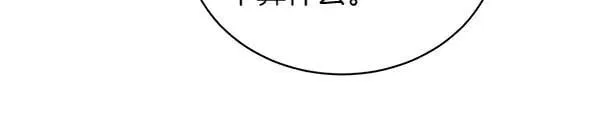 第195话 突出重围133