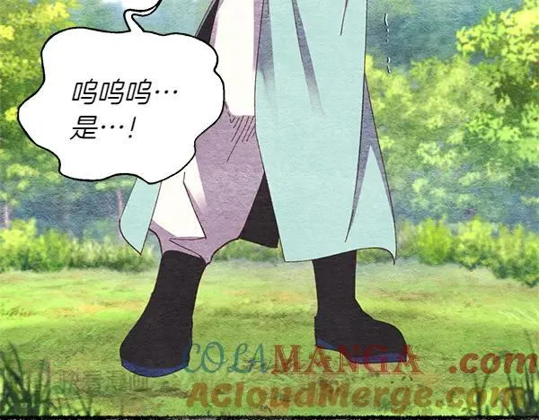 第196话 儿时的仇怨124