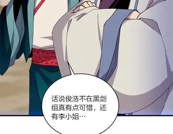 第200话 分组对决162