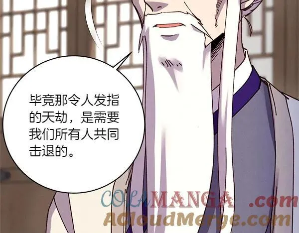 第198话 不信68