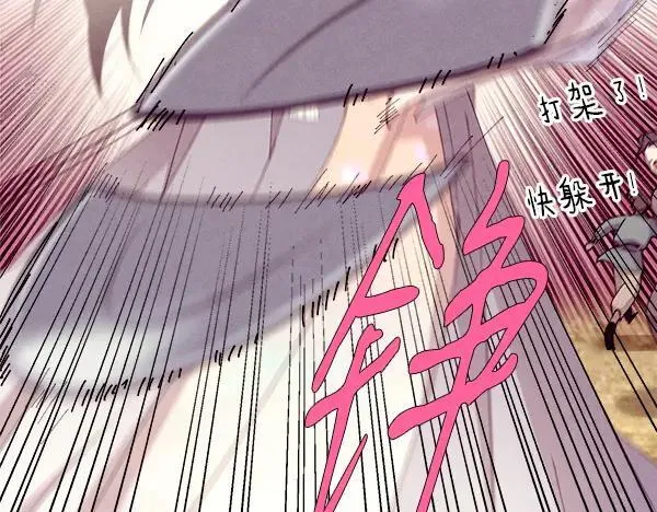 第194话 突出重围158