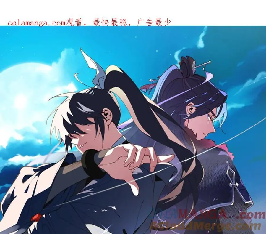 第195话 突出重围0