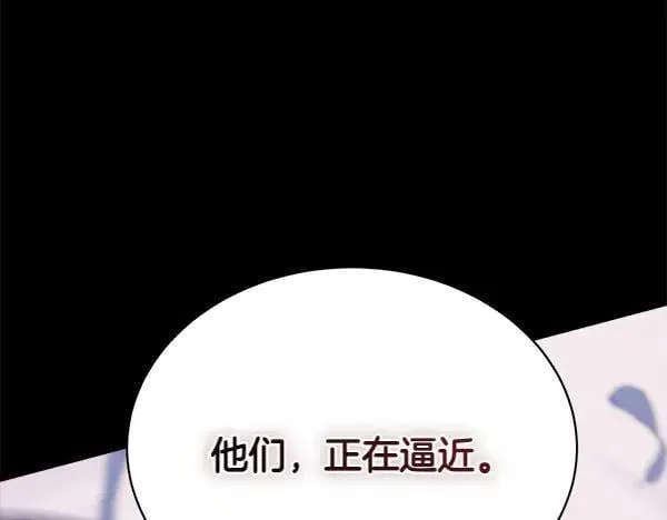 第200话 分组对决149
