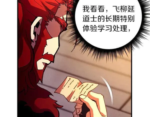 第197话 线索181
