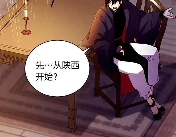 第197话 线索185