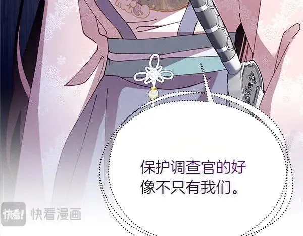 第194话 突出重围69