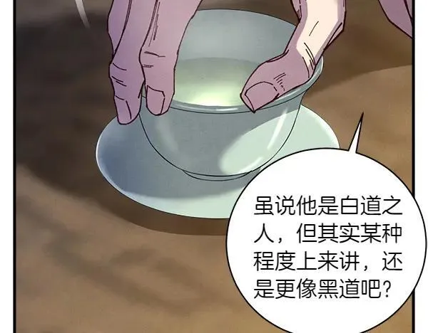第198话 不信54