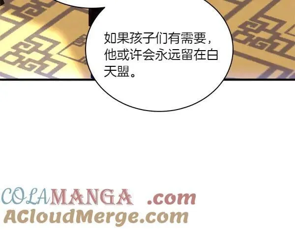 第198话 不信80
