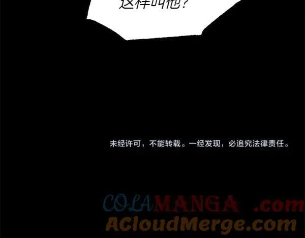 第198话 不信240