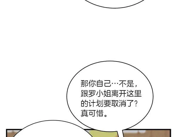 第198话 不信189
