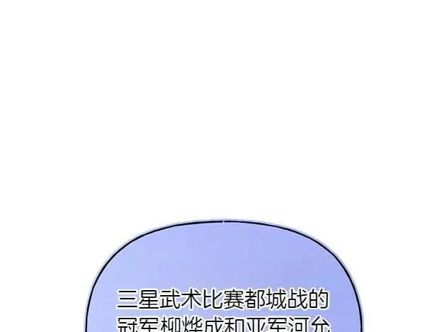 第199话 候补人员159