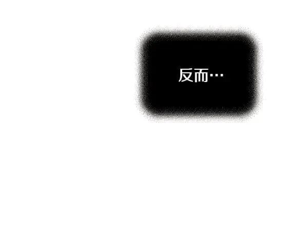 第196话 儿时的仇怨63