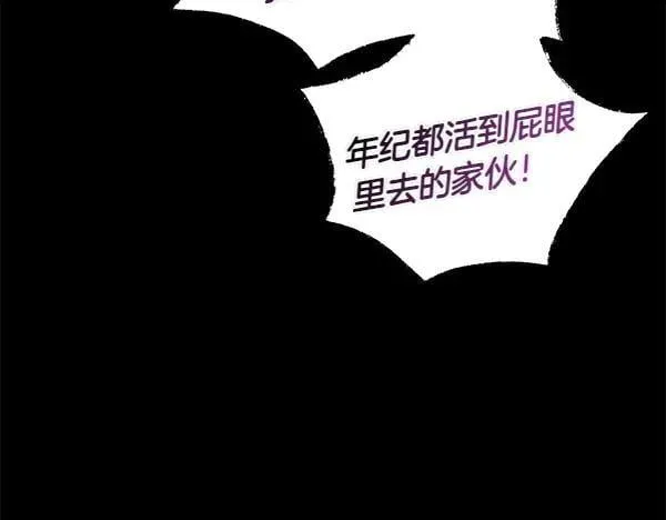第197话 线索226