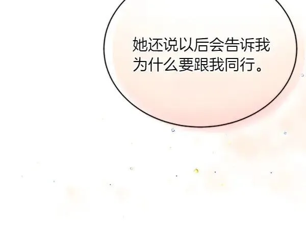 第198话 不信173