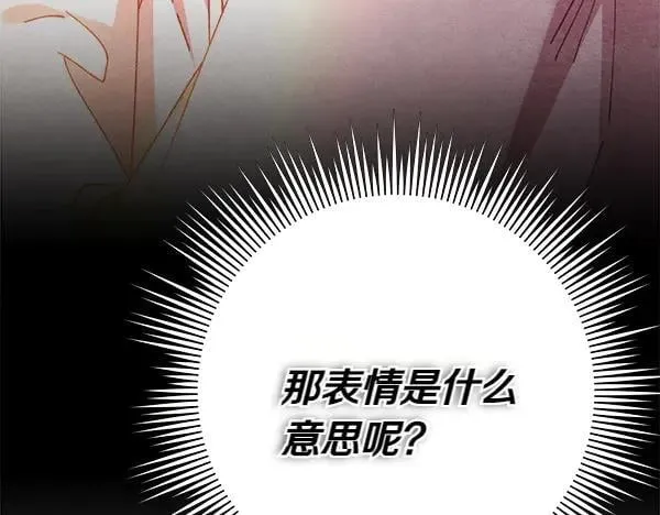 第194话 突出重围42