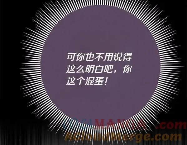 第195话 突出重围216
