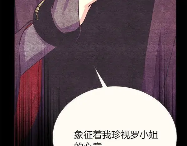 第195话 突出重围210