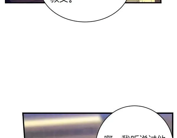 第198话 不信87