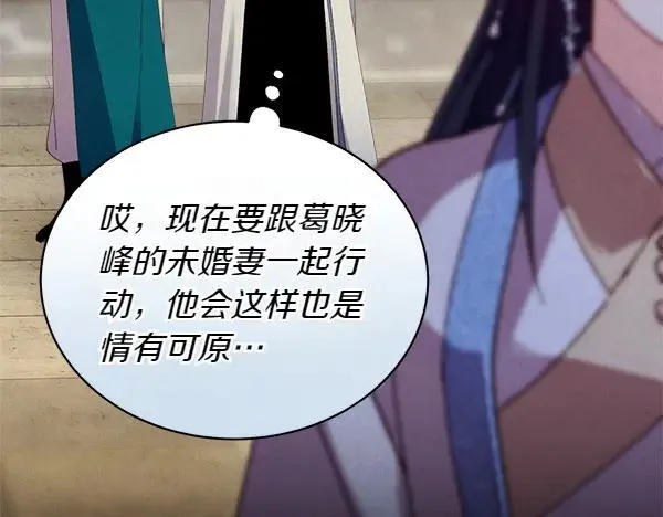 第200话 分组对决138