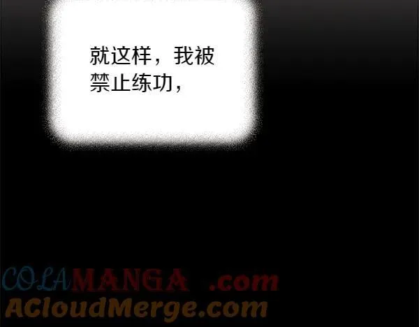 第196话 儿时的仇怨48