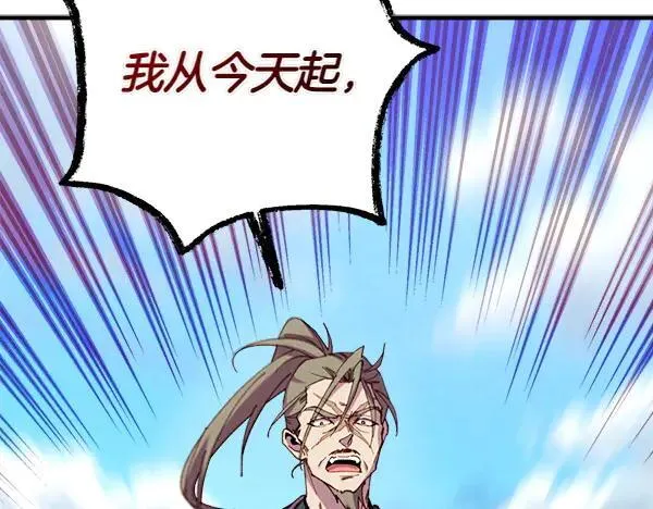 第197话 线索205