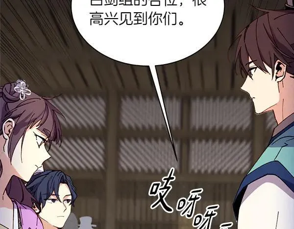 第200话 分组对决174