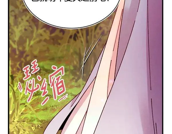 第197话 线索5