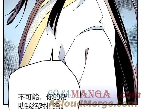 第195话 突出重围116