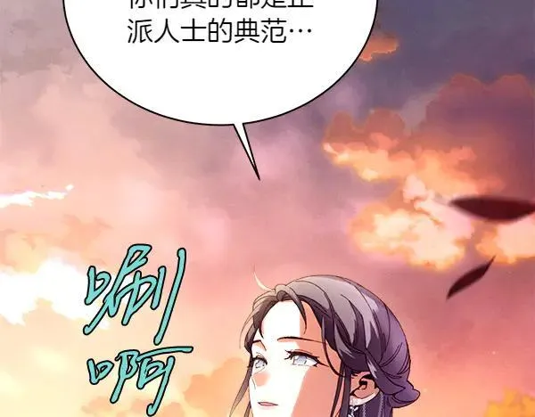 第197话 线索51