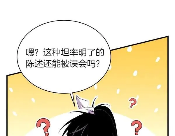 第195话 突出重围27