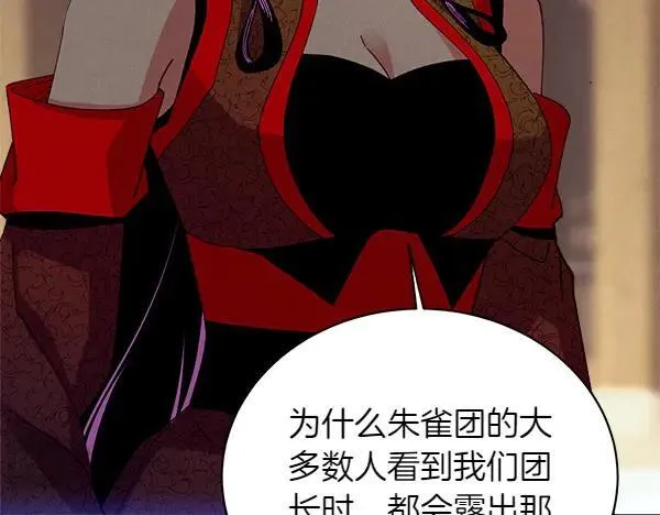 第199话 候补人员165
