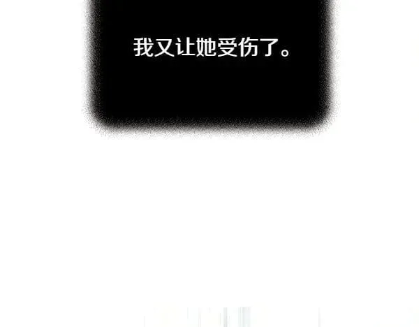 第196话 儿时的仇怨139