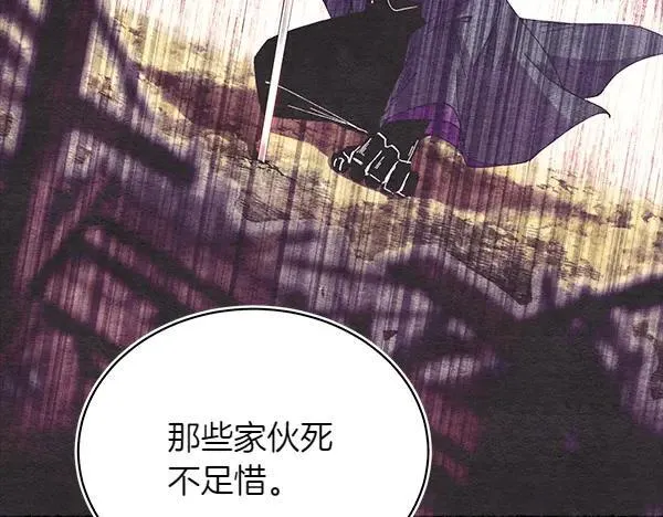第198话 不信101