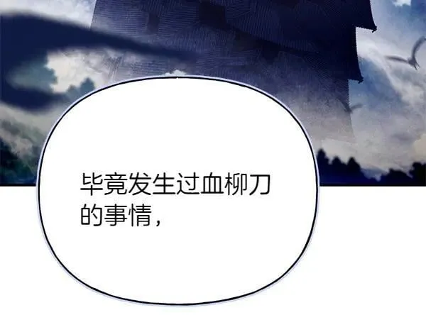 第200话 分组对决18