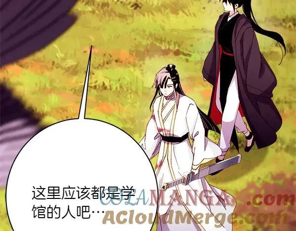 第196话 儿时的仇怨200