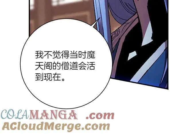 第200话 分组对决88