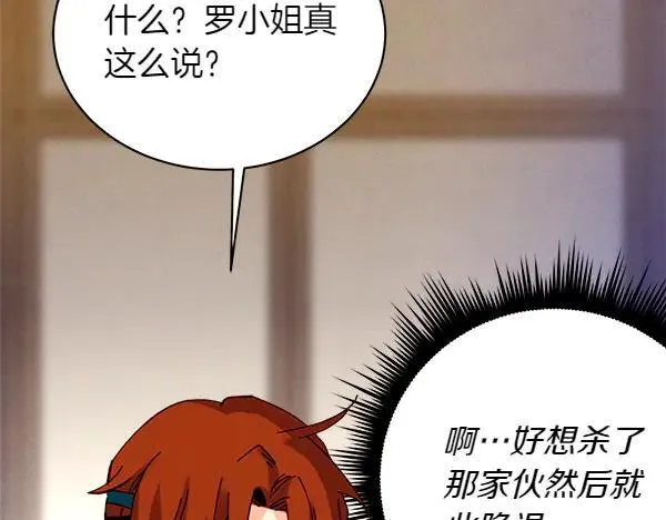 第198话 不信175