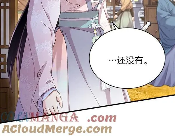 第194话 突出重围16