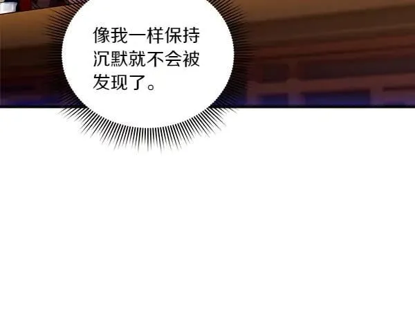 第200话 分组对决59
