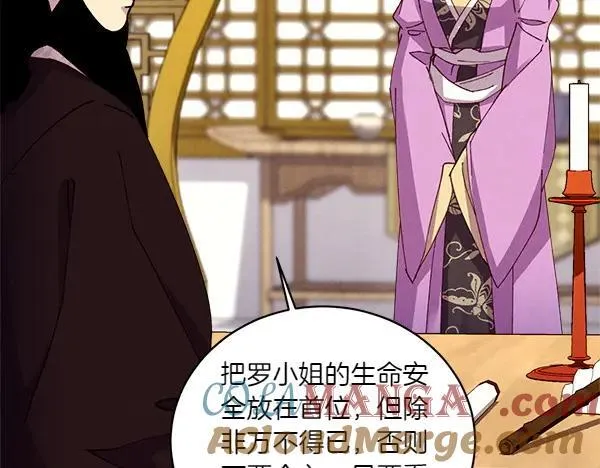 第194话 突出重围80