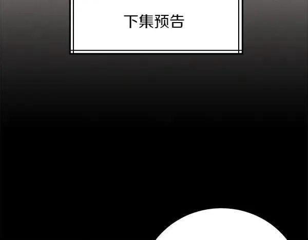 第195话 突出重围229