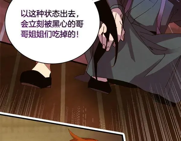 第200话 分组对决185