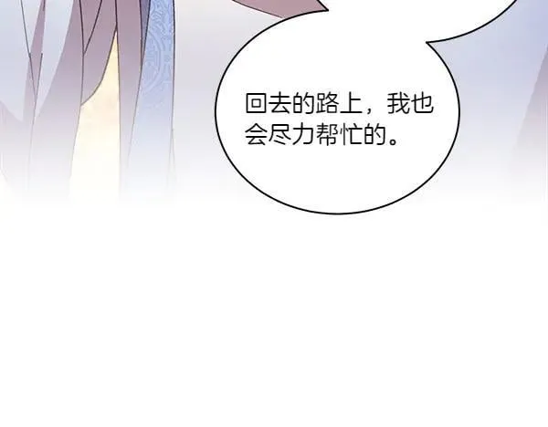第195话 突出重围129