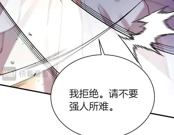 第195话 突出重围79