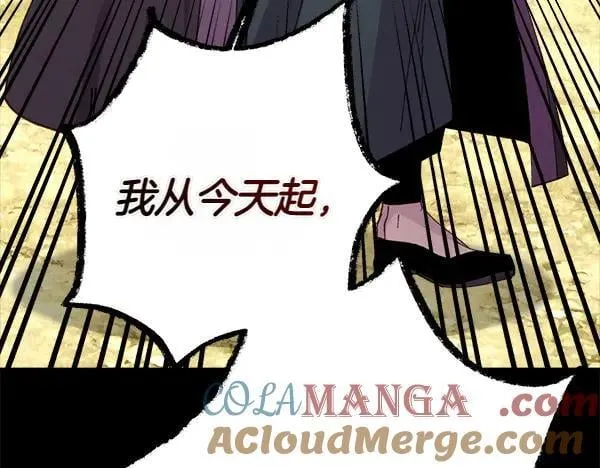 第196话 儿时的仇怨268