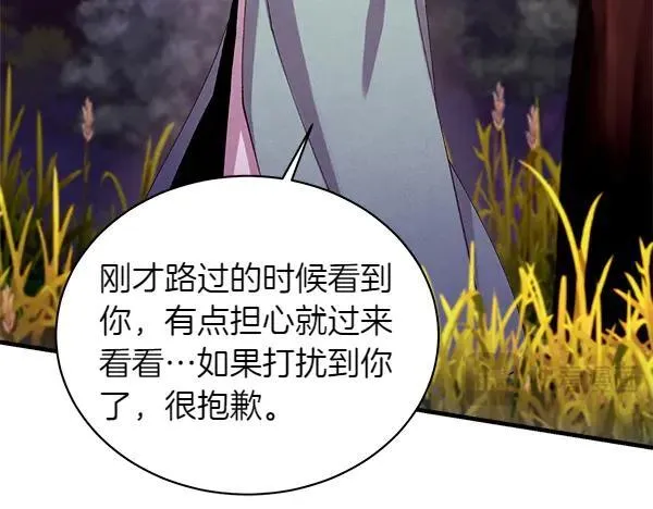 第195话 突出重围183